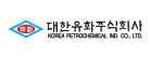 대한유화