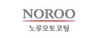 노루오토코팅