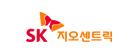 SK지오센트릭