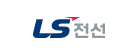 LS전선