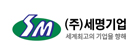 세명기업