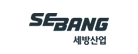 세방산업