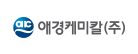 애경케미칼