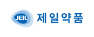 제일약품