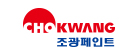 조광페인트